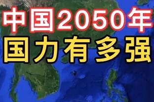 ?我50分了哦！唐斯三分轰进笑着比50动作~